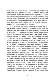 Площа Вашинґтона - мініатюра 8