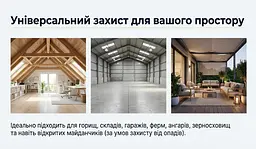 Ультразвуковий відлякувач кажанів КажанСтоп - мініатюра 3