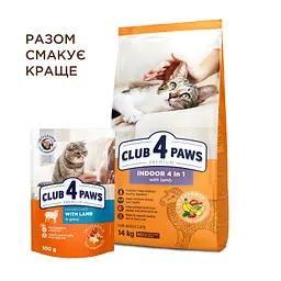 Сухий корм для кішок Club 4 Paws Premium для дорослих стерилізованих з лососем 14 кг (4820215369497) - мініатюра 6