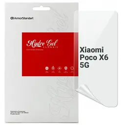 Плівка захисна Armorstandart Xiaomi Poco X6 5G (ARM73472) - мініатюра 1