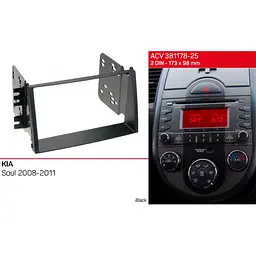 Перехідна рамка KIA Soul ACV 381178-25 - мініатюра 2