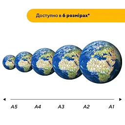 Пазл деревяний Планета Земля, А3, Деревяна коробка 200 елементів - мініатюра 2