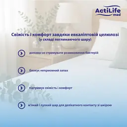 Пелюшки для малюків ActiLife Med Basic 60 х 90, 30 шт (4820174981488) - мініатюра 5