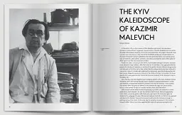 Kazimir Malevich. Kyiv Period 1928-1930 - мініатюра 3