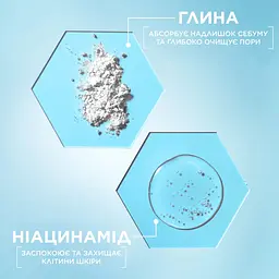 Гель для вмивання, скраб, маска для обличчя Garnier Skin Naturals Чиста шкіра 3 в 1, 150 мл (C1841807) - мініатюра 6