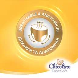 Упаковка підгузків-трусиків Chicolino Super Soft 5 (12-17 кг) 68 шт. (34 шт. x 2 шт.) - мініатюра 6