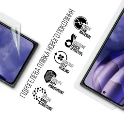 Плівка захисна Armorstandart HMD Skyline (ARM85741) - мініатюра 2