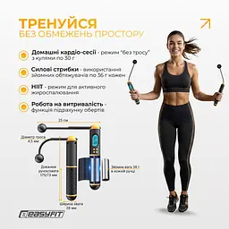 Розумна скакалка EasyFit SmartRope 3 м з утяжнювачами (бездротова) - мініатюра 5