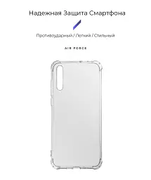 Чохол ArmorStandart Air Force для Huawei P Smart S Clear - мініатюра 2