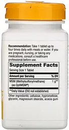 Препарат для суглобів і зв'язок Nature's Way MSM 1000 mg, 120 таблеток - мініатюра 2