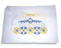 Набір для вишивання хрестиком тематичний Україна , 15х20, А5, А-910