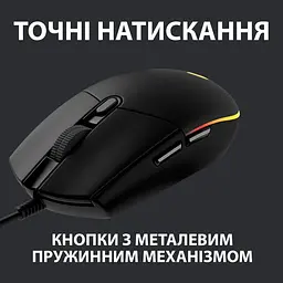 Миша Logitech G102 Lightsync USB Black (910-005823) Б/в - мініатюра 5