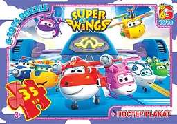Пазли G-Toys Супер крила, 35 елементів, UW234