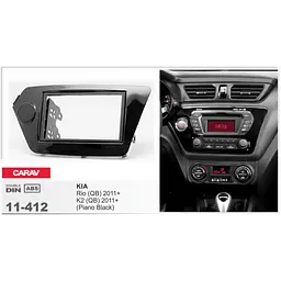 Перехідна рамка KIA Rio, K2 Carav 11-412 - мініатюра 2