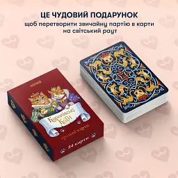 Гральні карти «Королівські коти» - мініатюра 6