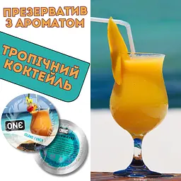 Презервативи One One Flavor Waves Тропічний коктейль 1 шт. - мініатюра 2