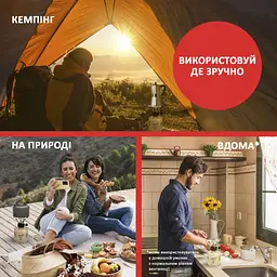 Портативний газовий пальник Camper Gaz SF90, 1370 Вт (401297) - мініатюра 7