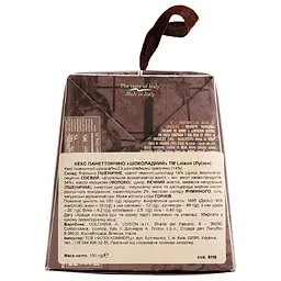 Кекс Loison Panettoncino Cioccolato шоколадний 100 г (798644) - мініатюра 5