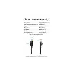 Патч-корд 0.5м, UTP cat 6A RJ-45 slim black Vention (IBIBD) - мініатюра 8