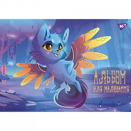 Альбом для малювання Yes А4 12 аркушів з перфорацією 12 шт. (130553) - мініатюра 3