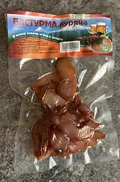 Бастурма куряча 50 г