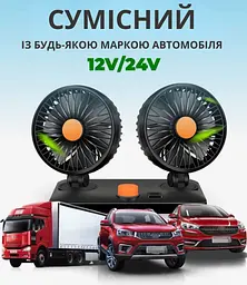 Вентилятор автомобільний 5 дюймів 12V з регулятором швидкості - мініатюра 8