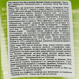 Пінка для вмивання Tony Moly Chok Chok Green Tea Foam Cleanser Зелений чай 200 мл Термін придатності до 15.06.2026 - мініатюра 3