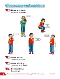 Quick Minds 1. Pupil's Book (for Ukraine, НУШ) - мініатюра 5