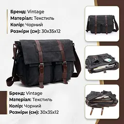 Сумка на плече текстильна 20076 Vintage чорний - мініатюра 3