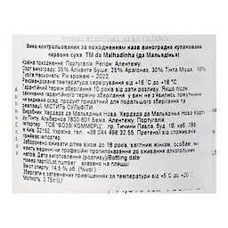 Вино Malhadinha Red червоне сухе 14.5% 0.75 л - мініатюра 5