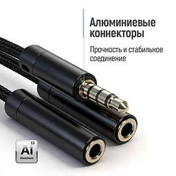 Адаптер ColorWay 3.5 мм - 2х3.5 мм (M/F), 0.28 м, Чорний (CW-AD-J2FJ) - мініатюра 7