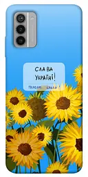 Чохол Demsky Слава Україні для Nokia G42