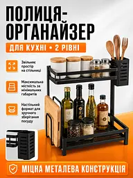 Сушарка для посуду настільна двоярусна з тримачем чорна (26276272) - мініатюра 2