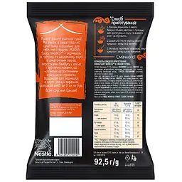 Вермішель швидкого приготування Мівіна Saucy Noodle з паростками бамбуку зі смаком Теріякі 92.5 г - мініатюра 2