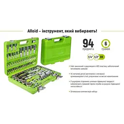 Універсальний набір інструменту Alloid 1/4" & 1/2" 94 шт 6 гран (НГ-4094П-6) - мініатюра 3