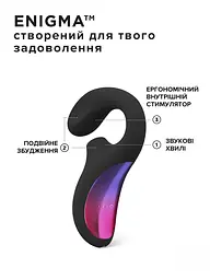 Стимулятор Lelo Enigma Вакуумний клітора - мініатюра 5