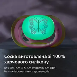 Пустушка Philips Avent Ultra Air нічна 6-18 міс. 2 шт. (SCF376/31) - мініатюра 3
