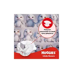 Підгузки Huggies Little Movers 5 (11-25 кг) Mega 58 шт (5029053548784) - мініатюра 7