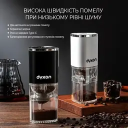 Кавомолка DYXON MEGAGRIND 155 Black (DXNKMMGGD155B) - мініатюра 6