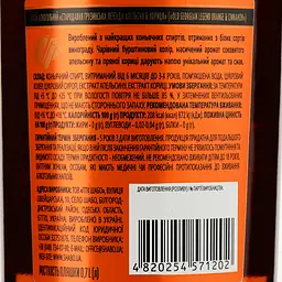 Напій алкогольний на основі бренді Old Georgian Legend Orange&Cinnamon, 36%, 0,7 л - мініатюра 3