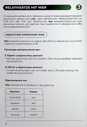 Воркбук для вивчення німецької граматики Deutsches Grammatikbuch B2 - Langlover - мініатюра 10