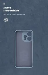 Чохол ArmorStandart ICON для OPPO Reno15 5G Camera cover Winter Blue - мініатюра 4