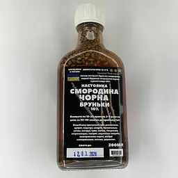 Настоянка на бруньках чорної смородини 200 мл