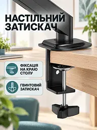 Настільний кронштейн з газліфтом для моніторів 17-32 дюйми Чорний (37261517) - мініатюра 6