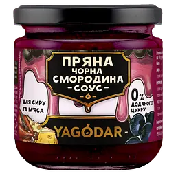 Соуси для сиру та м'яса YAGODAR Чорна смородина 4 шт (2443943426) - мініатюра 2