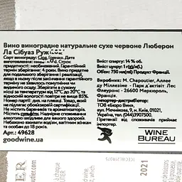 Вино M.Chapoutier Luberon La Ciboise Rouge, червоне, сухе, 13,5% 0,75 л (49628) - мініатюра 3