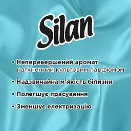 Ополіскувач для білизни Silan Supreme Спокуса, 1200 мл (793887) - мініатюра 4