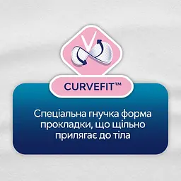 Щоденні прокладки Libresse Нормал Плюс 64 шт. - мініатюра 5
