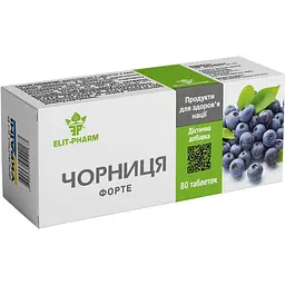 Чорниця форте №80 (0.25 г)