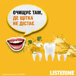 Ополіскувач для ротової порожнини Listerine Свіжість імбиру та лайма, 500 мл - мініатюра 4